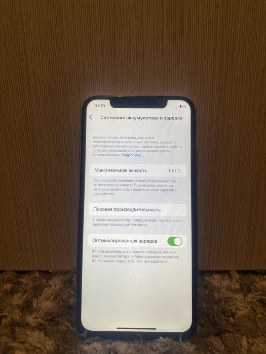 Iphone X 64gb white