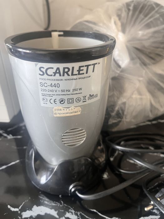 Блендер Magic bullet