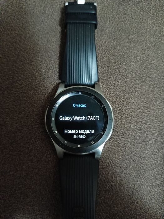 Galaxy Watch (7ACF)