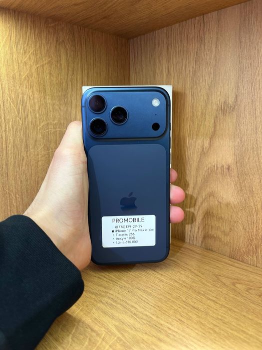 IPhone 17 Pro Max 256gb 100% e-sim