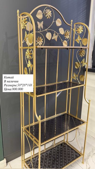 стеллаж полка универсальный состояние новый