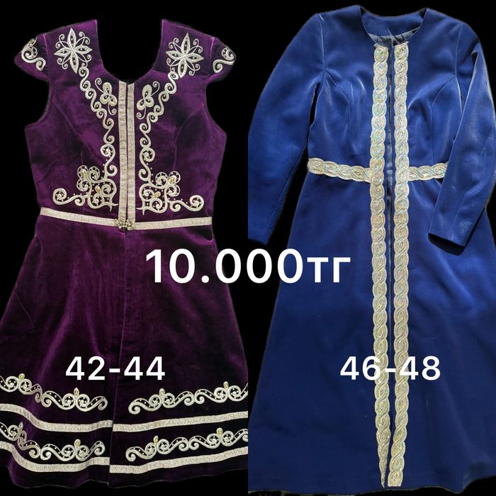 Кәжекей сатылады!!!