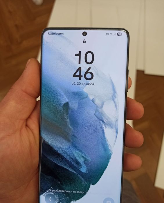 Galaxy S21 ultra 5g 12/256