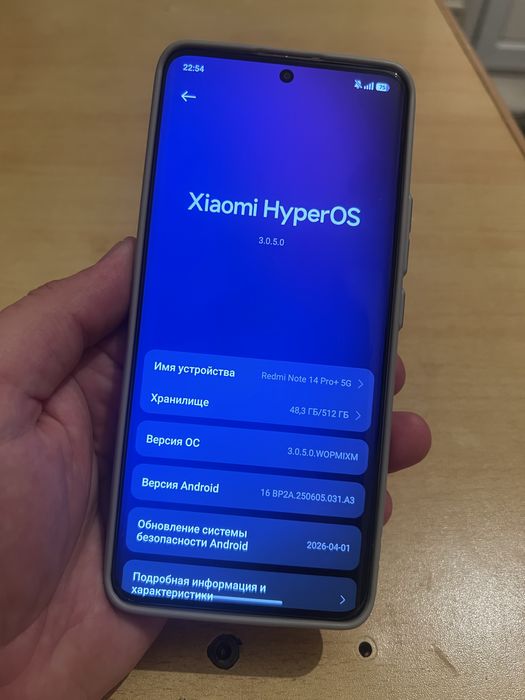 Redmi note 14 pro plus 5G 512g