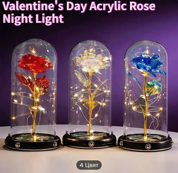 Valentine's Rose with LED light - Валентинова Роза с LED светлина