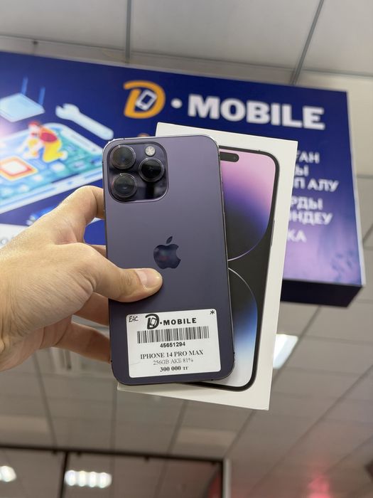 Iphone 14 pro max, 256gb, 81%, EAC