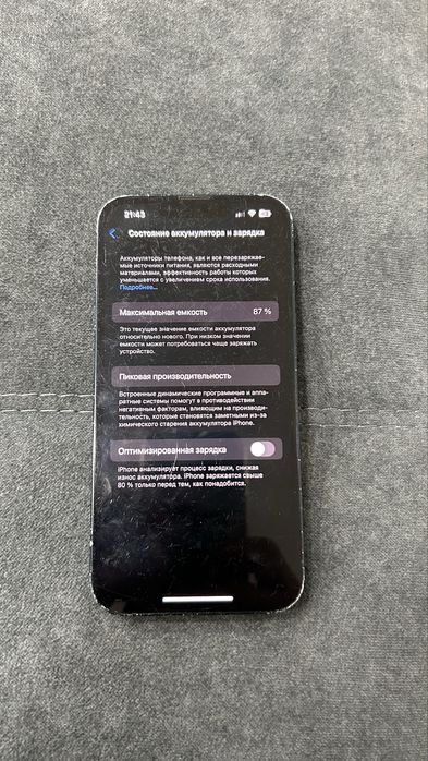Продам айфон 13й