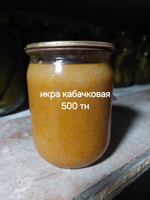 Продам излишки домашних заготовок