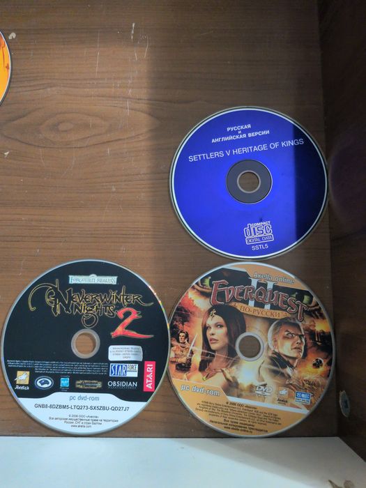Сд диски игры/cd