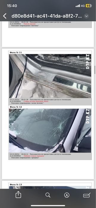 Продам гранту 2015 года после дтп