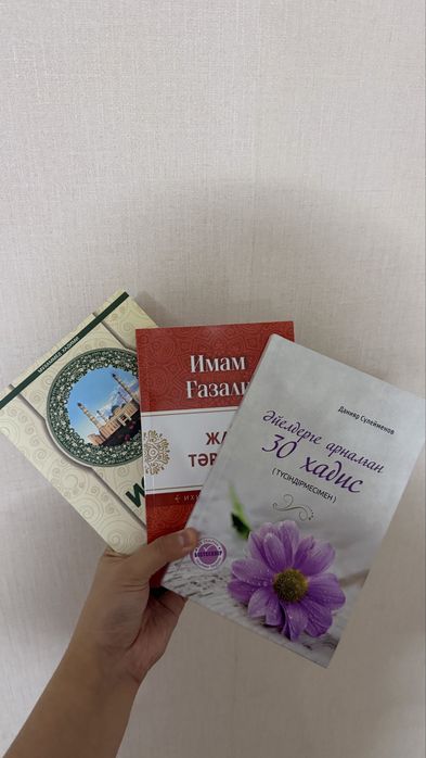 Кітаптар сатылады