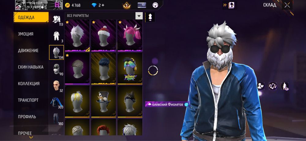 Продаю аккаунт Free Fire