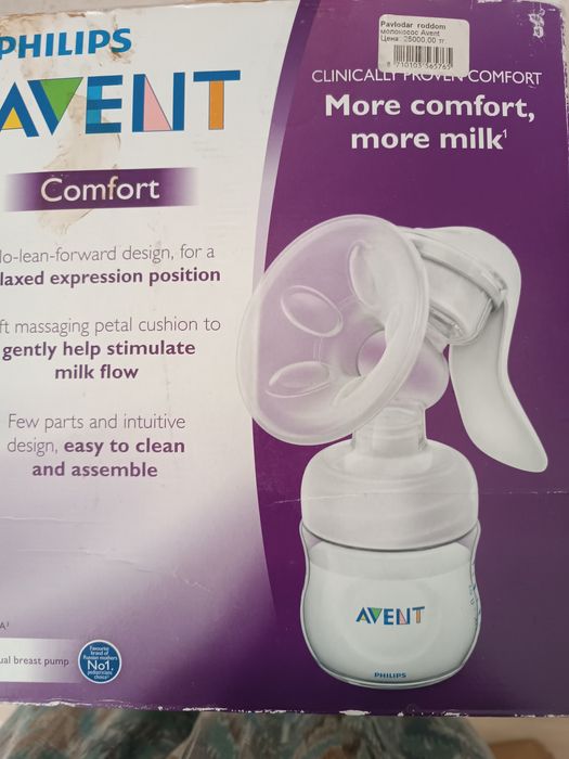 Молокоотсос механический Philips Avent