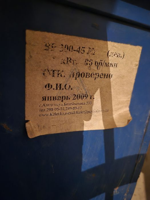 Вытяжка , вентилятор, улитка вр 300