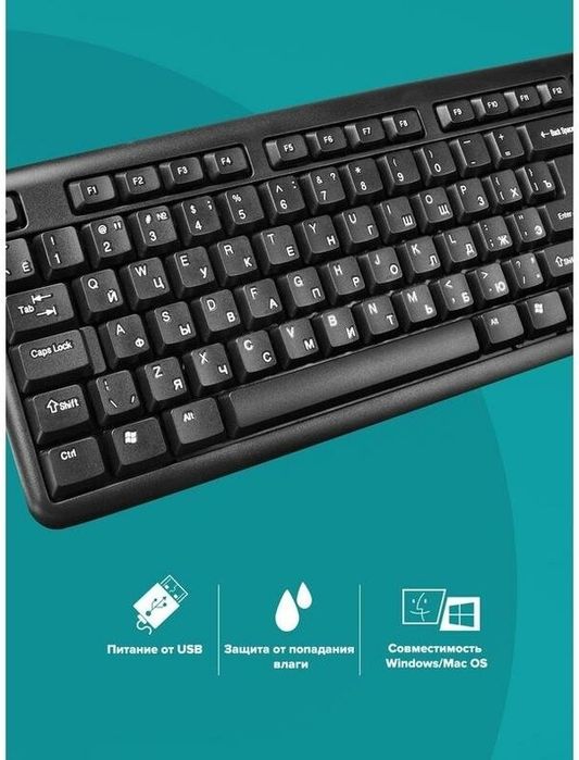 Клавиатура Canyon Slim CNE-CKEY01-RU