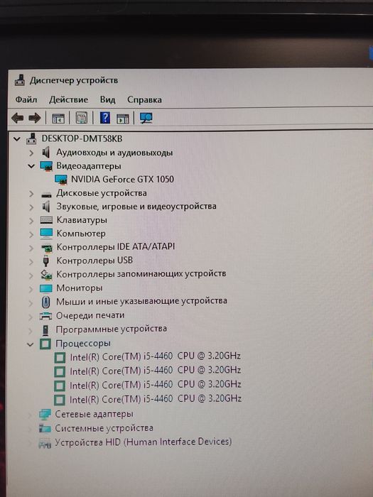 Игровой Компьютер