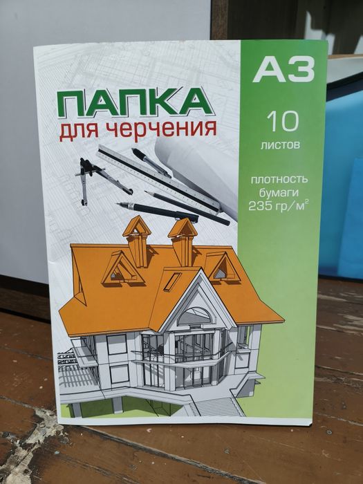 А3 бумаги 10 шт New