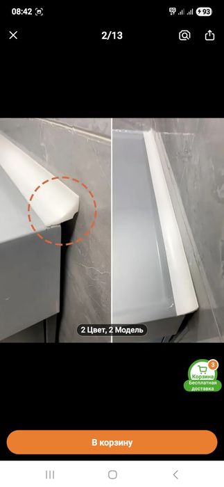 Продам ленту водоупорную