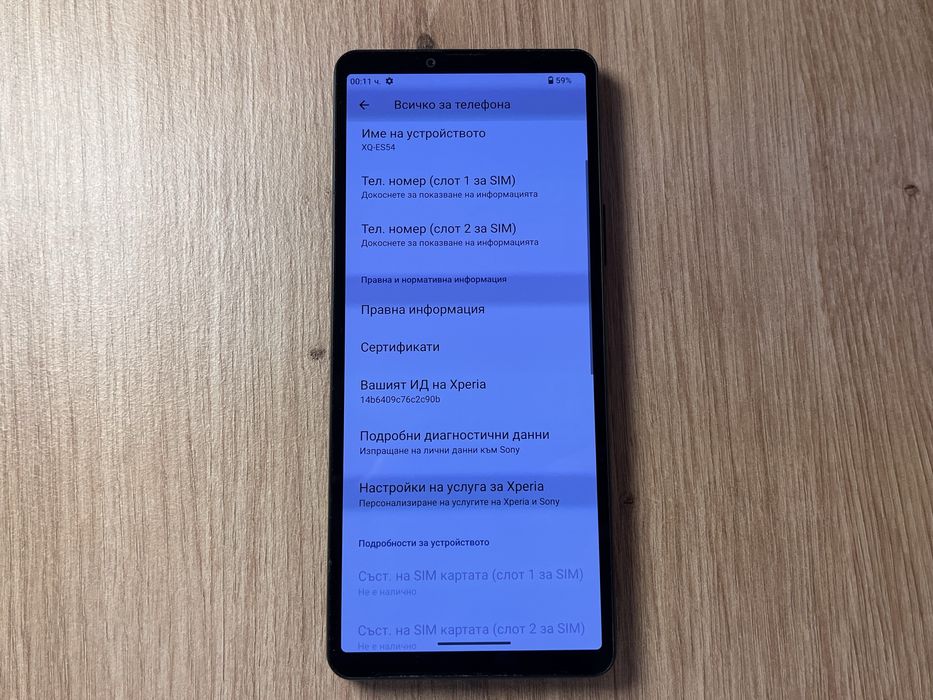 Sony Xperia 10 VI