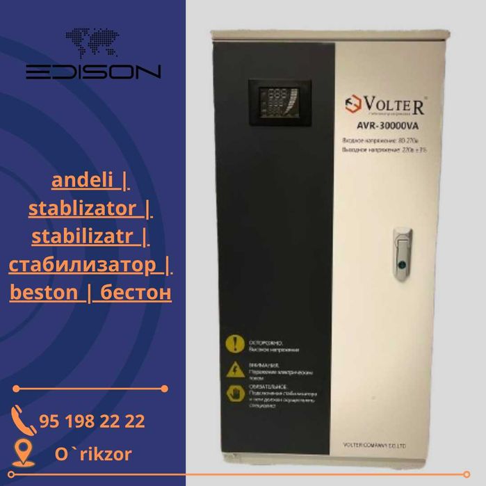 Стабилизатор для электромобиля | elektromobilga stablizatr | Andeli
