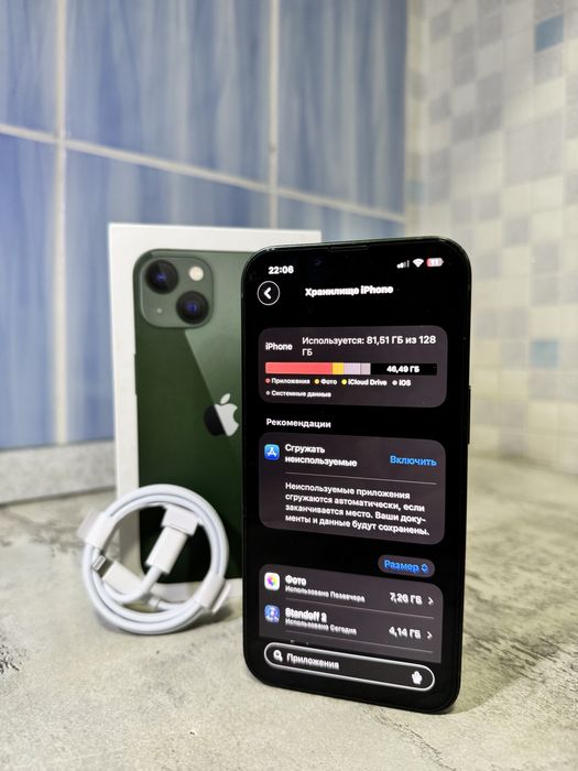 Продам Айфон 13,Apple 13,Iphone 13