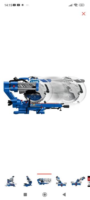 Торцевая пила Зубр ППТ-305-п