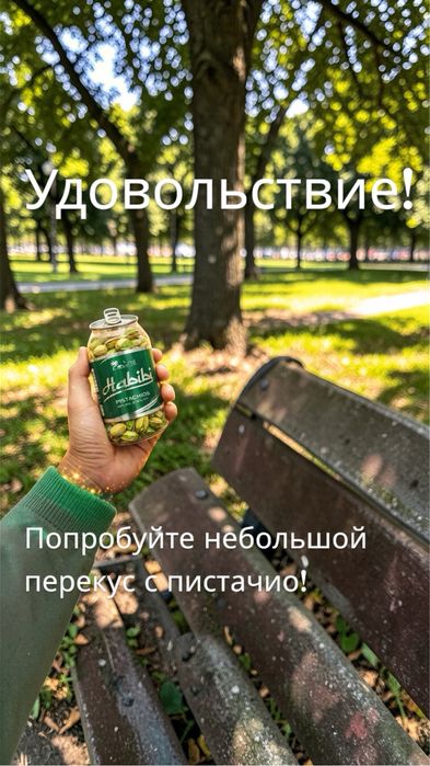 сухофрукты банкада. оптом