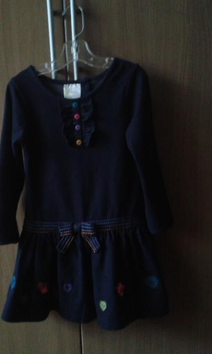 Намалявам Рокличка SAMARA