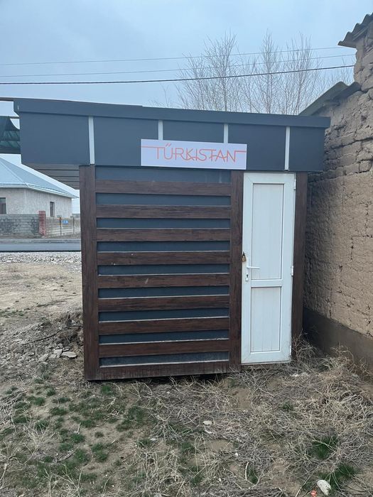 Бутик В хорошем состоянии