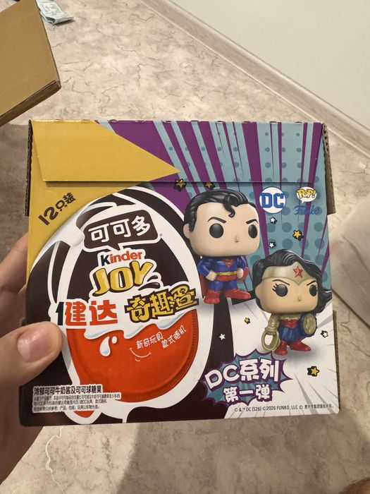 Kinder Joy DC version