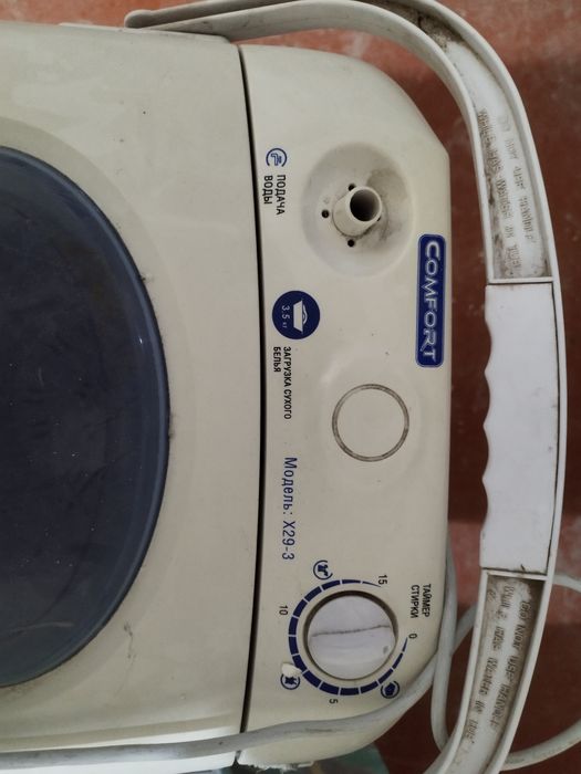 Продам стиральную