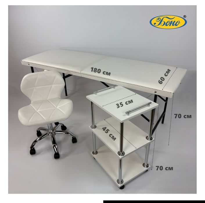 Кушетка до 350 кг с стулом и полкой