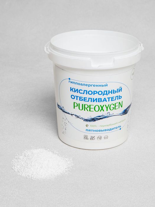 Кислородный отбеливатель Pure Oxygen 900 гр