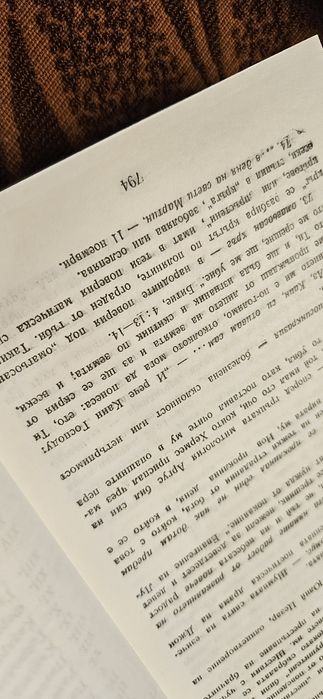 Томас Харди, I и III том