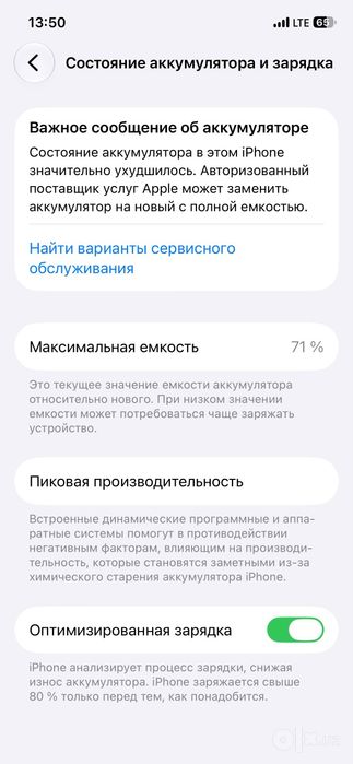 iphone 12 64 deyarli ideal