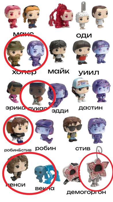 фигурки осд киндера