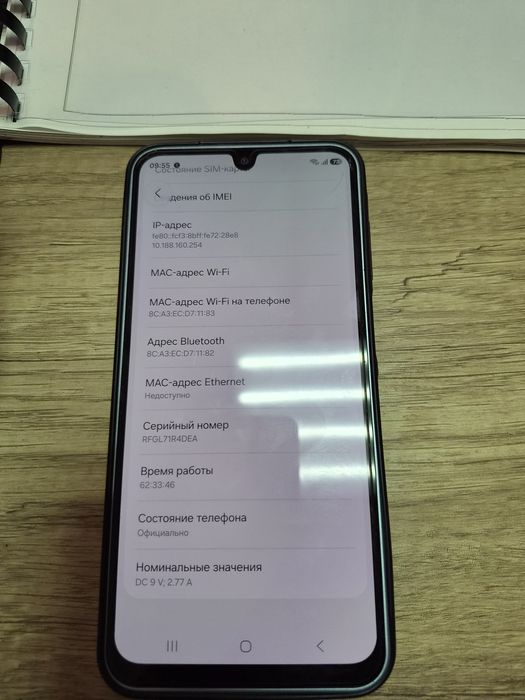 Samsung Galaxy A17