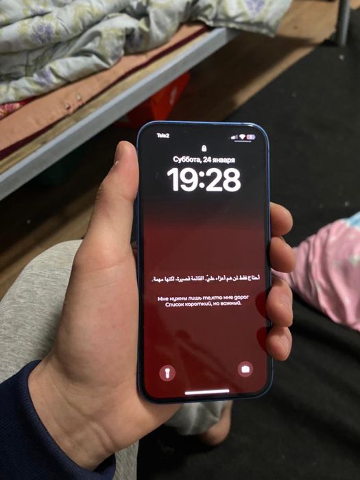 Айфон 13 сатылады срочна