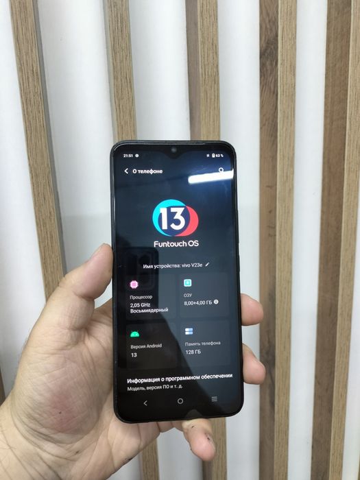 Продам Vivo V23e 128gb