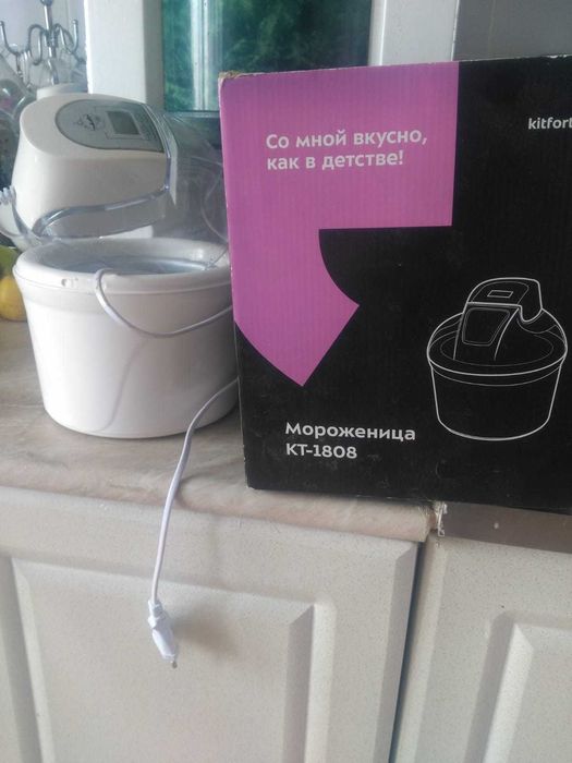 Мороженица электрическая KITFORT-1808