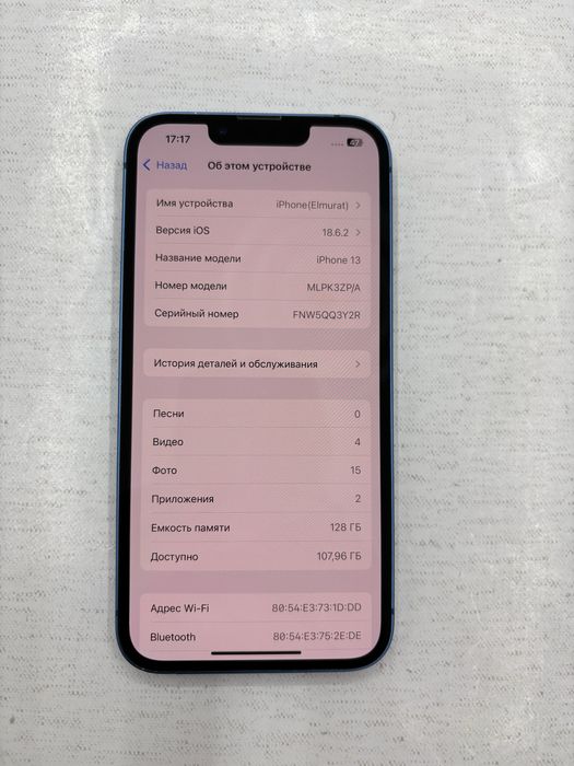 Айфон 13 на 128гб