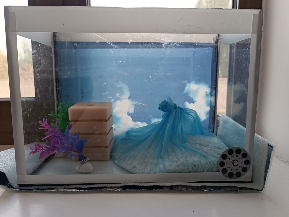 Аквариум 15 лит.