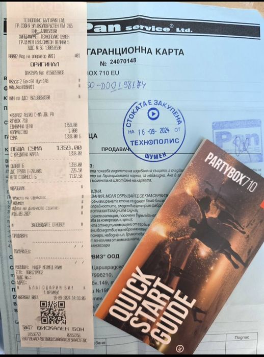 GBL Partibox 710 в гаранция. ⁸