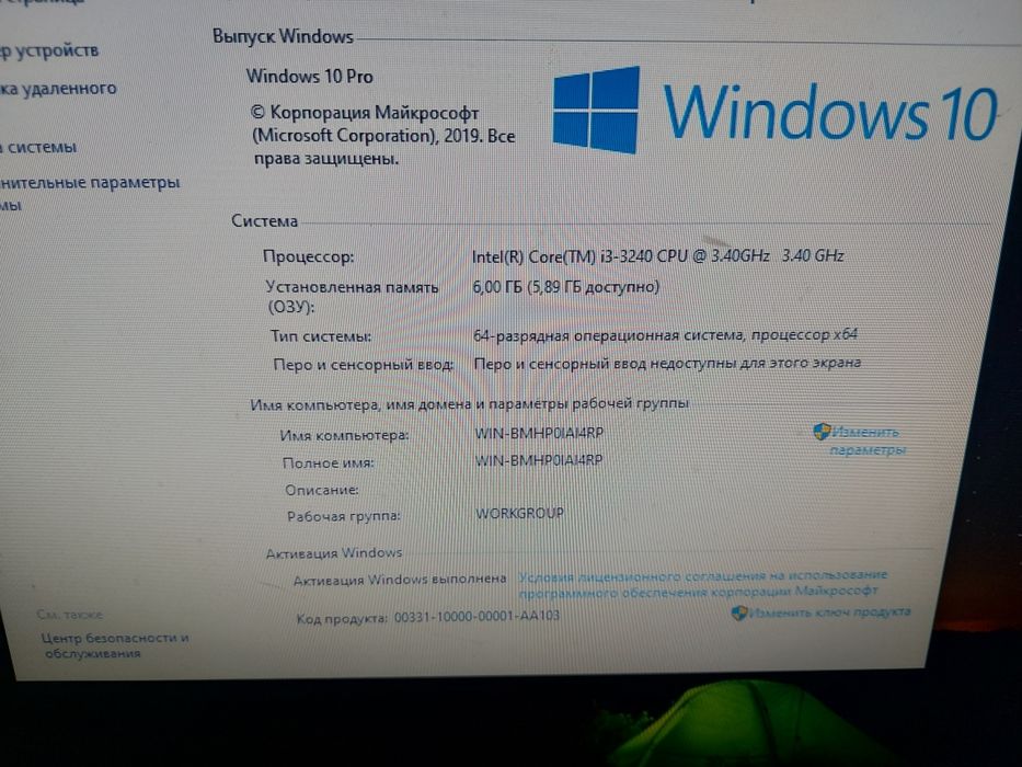 Системник Core i3