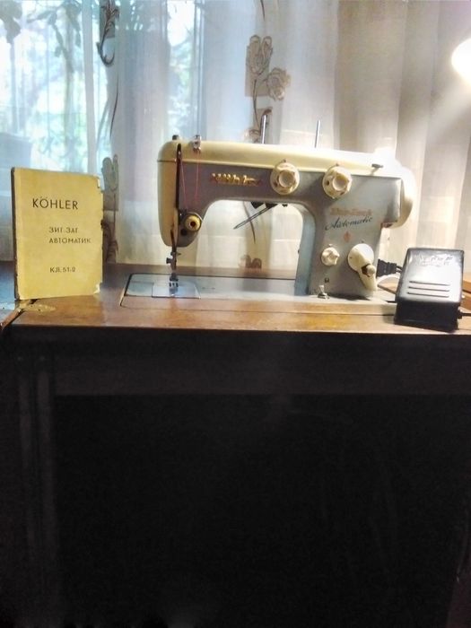 Швейная машинка KOHLER бу