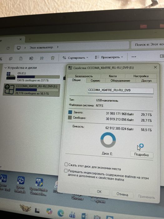 Usb флешка 64gig