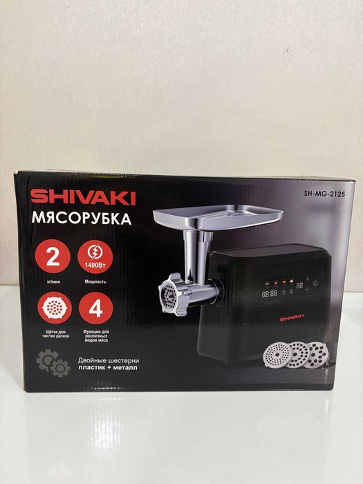 мясорубка SHIVAKI