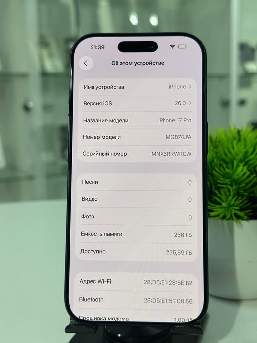 Iphone 17 Pro 256 gb