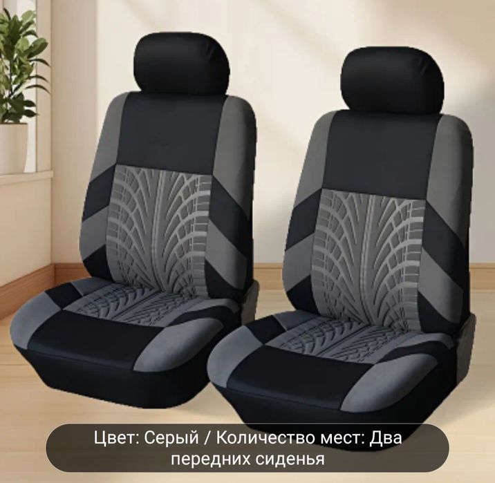 Чехлы на Дамас деу, Шевроле 2 шт