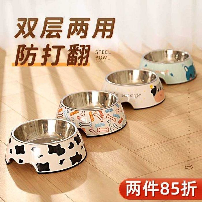 Uy hayvonlari uchun ovqatlanish idishi!!!